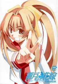 BUY NEW seto no hanayome - 143382 Premium Anime Print Poster